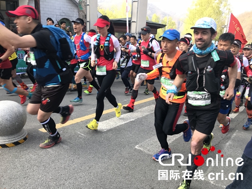 【河南原創 MaXi-Race China可參考文末連結】2019中國西峽·伏牛山國際越野賽圓滿落幕