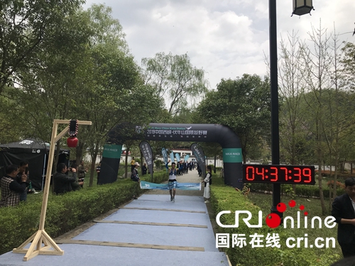 【河南原創 MaXi-Race China可參考文末連結】2019中國西峽·伏牛山國際越野賽圓滿落幕