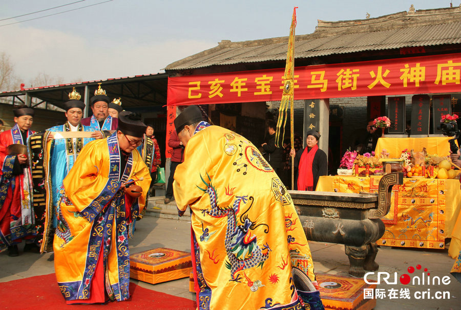 【焦點圖-大圖】【移動端-焦點圖（頁面標題：河南寶豐馬街火神廟祭祀拜祖活動舉行）】2019年河南寶豐馬街火神廟祭祀拜祖活動舉行