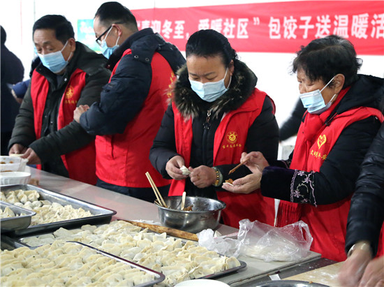 河南寶豐：包餃子迎冬至 愛心涌動送溫暖