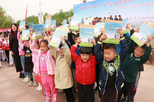 【河南供稿】迎接“世界讀書日” 漯河市第四屆全民閱讀活動開幕