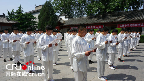 【河南原創】河南溫縣：讀拳譜·學拳論活動在陳家溝舉行