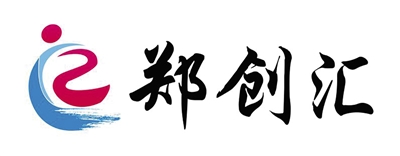 【科教-文字列表】2019中國·鄭州創新創業高峰論壇成功舉行