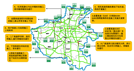 【汽車-文字列表】春運高速出行 收好這份攻略少堵車