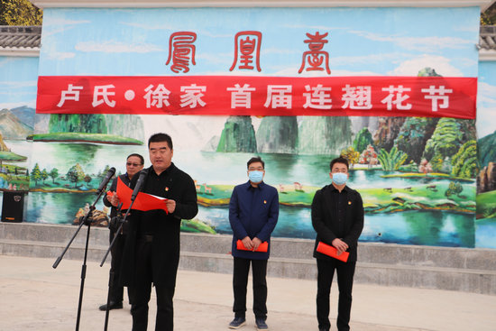 【河南供稿】三門峽市盧氏縣徐家灣鄉舉辦首屆連翹花節