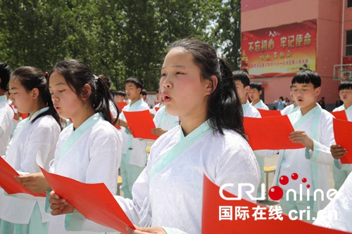 【河南原創】第三屆世界漢字節在平頂山市魯山縣舉行 弘揚中華漢字文化