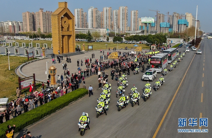 【城市遠洋】【焦點圖-大圖】【移動端-輪播圖】安陽50名支援湖北白衣戰士平安凱旋