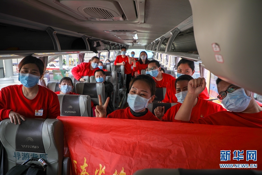 【城市遠洋】【焦點圖-大圖】【移動端-輪播圖】安陽50名支援湖北白衣戰士平安凱旋