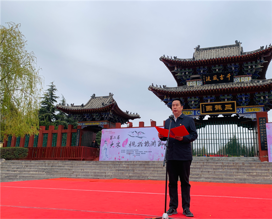 【原創】平頂山市郟縣第二屆大宋·上瑞裏·桃花旅遊節開幕_fororder_圖片2