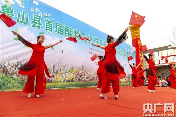 平頂山市魯山縣：紅色資源讓黨史學習教育“別樣紅”