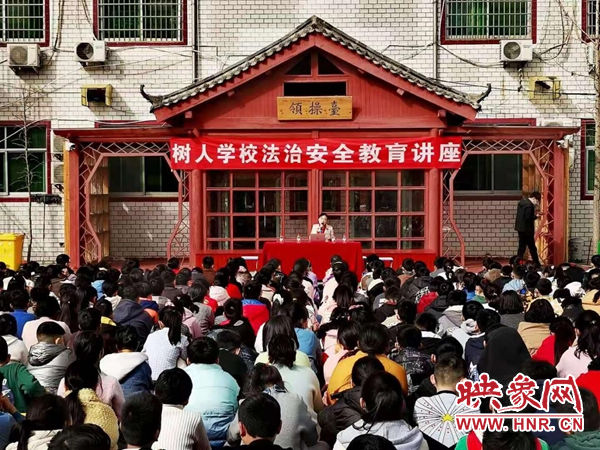 加強青少年普法 開封市尉氏縣“普法講師團”送法進校園