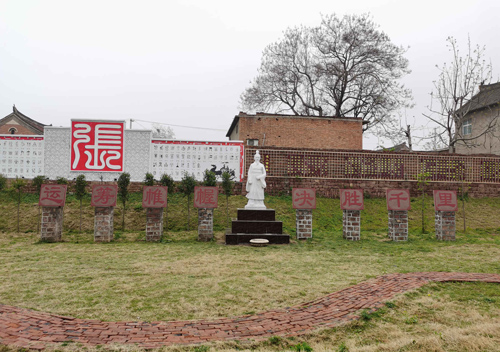 OK【河南供稿】平頂山市郟縣：讓歷史“活”起來 讓鄉村“靚”起來