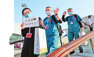 【城市遠洋】【要聞-文字列表】【河南在線-文字列表】河南省最後357名支援湖北醫療隊隊員抵鄭