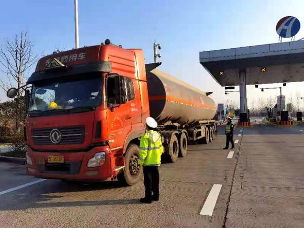 “五一”假期 河南高速公路禁止危險貨物運輸車輛通行