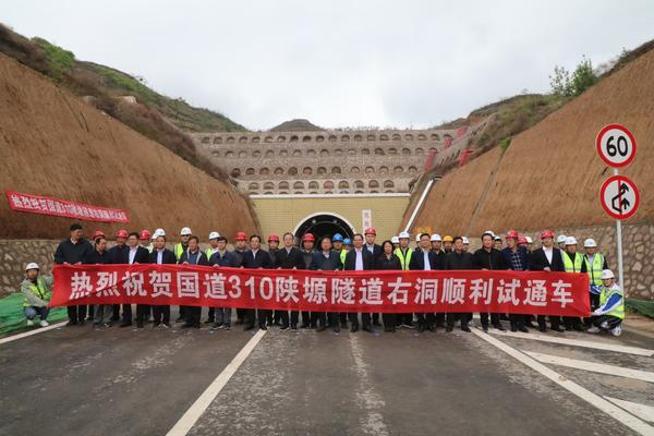 喜訊！河南最長干線公路隧道實現雙向通車