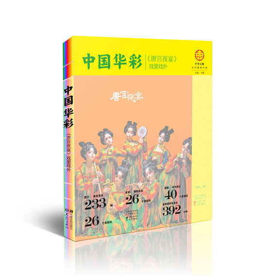 【原創】《中華文脈——從中原到中國》（叢書）首批新書問世_fororder_微信圖片_20210423161840