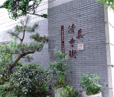 【中原名景-圖片】鄭州滿街公園遊園讓市民出門見綠