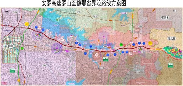 總投資1237億元！河南14個高速公路項目集中開工