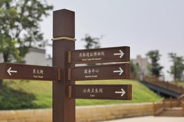 “打卡”鄭州商都遺址公園！古老與現代交相輝映