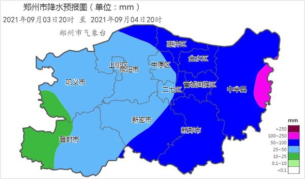 新一輪降水又來了！9月4日鄭州有大到暴雨