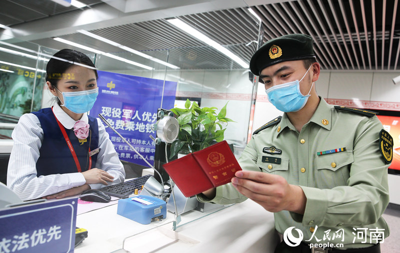 【焦點圖-大圖】【移動端-輪播圖】鄭州：正式實施現役軍人免費乘車政策