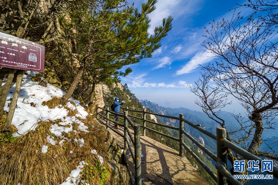 平頂山堯山：晚秋別樣美