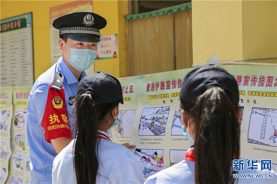 【焦點圖-大圖】【移動端-輪播圖】河南洛陽：鐵路安全知識進校園