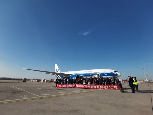 鄭州機場連續兩年躋身全球機場航空貨運40強