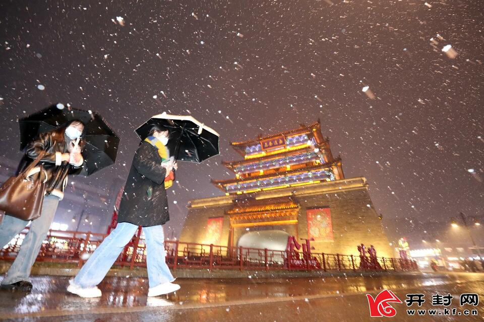 來了 開封2022年第一場雪