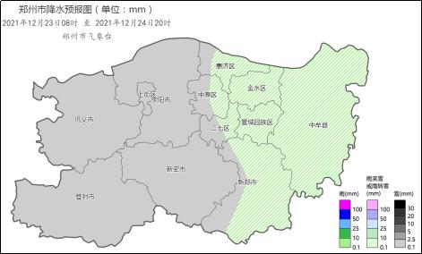 12月23日至27日鄭州雨雪交加 氣溫或將出現今冬極低值