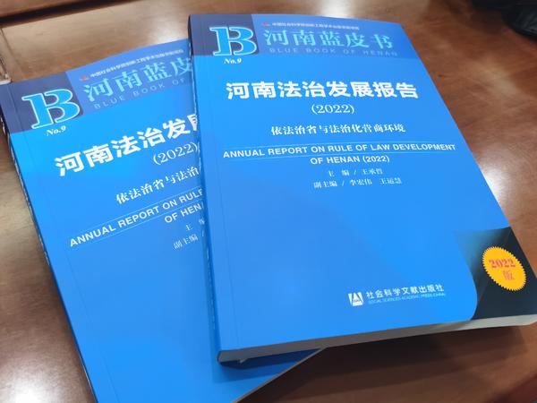 河南優化法治化營商環境 辦理破産指標質效明顯提升