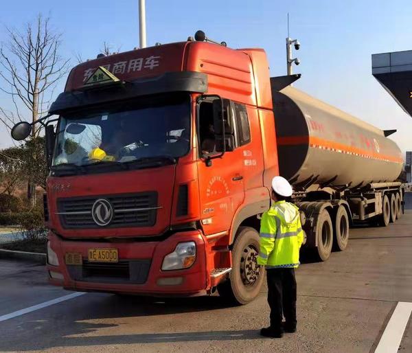 元旦假期 河南高速公路禁止危險貨物運輸車輛通行