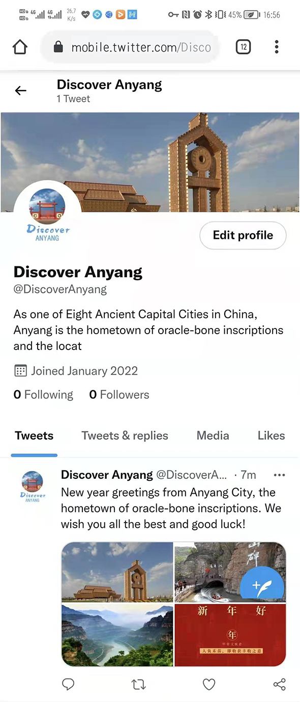 “Discover Anyang”官方賬號新年正式上線 助力安陽“城市遠洋”_fororder_微信圖片_20220102141858