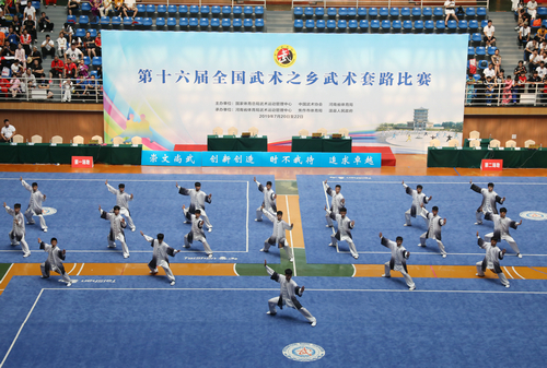 【河南供稿】時隔26年 全國武術之鄉武術套路比賽重回太極聖地