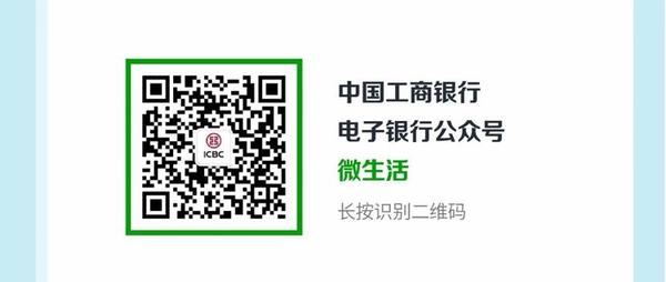 【銀行-文字列表】ETC選河南工行 高速通行費折上68折