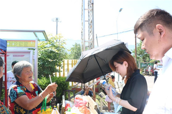 【專題滾動】平頂山市魯山縣四棵樹鄉：夏日“消費扶貧”詮釋“城鄉一家親”