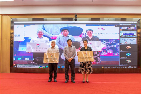 河南省中外合作辦學機構聯盟成立 華北水利水電大學當選首屆主任單位_fororder_6