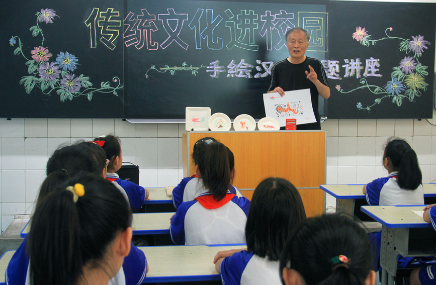 河南南陽：手繪漢畫進校園