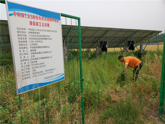 建行河南省分行：定點幫扶促振興 金融活水展力量_fororder_圖片7