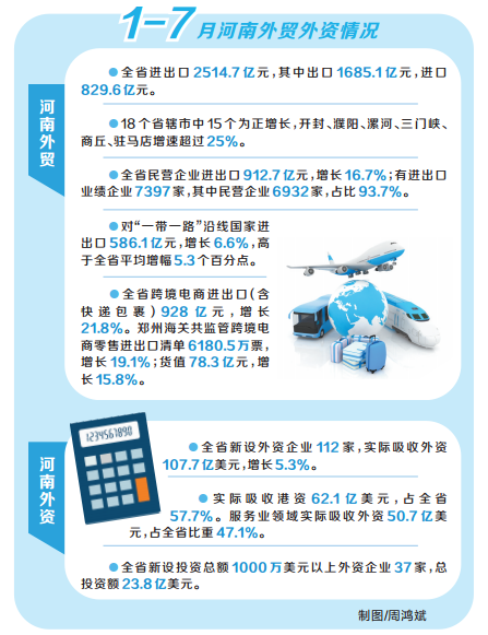 圖片默認標題_fororder_微信截圖_20190826084728