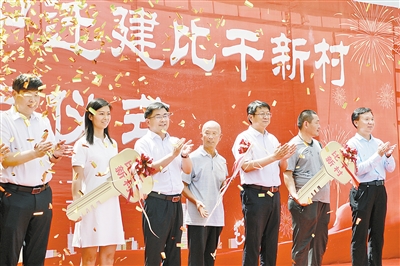 從“水窩”到“福窩” 新鄉衛輝市蓄滯洪區遷建群眾有了新家