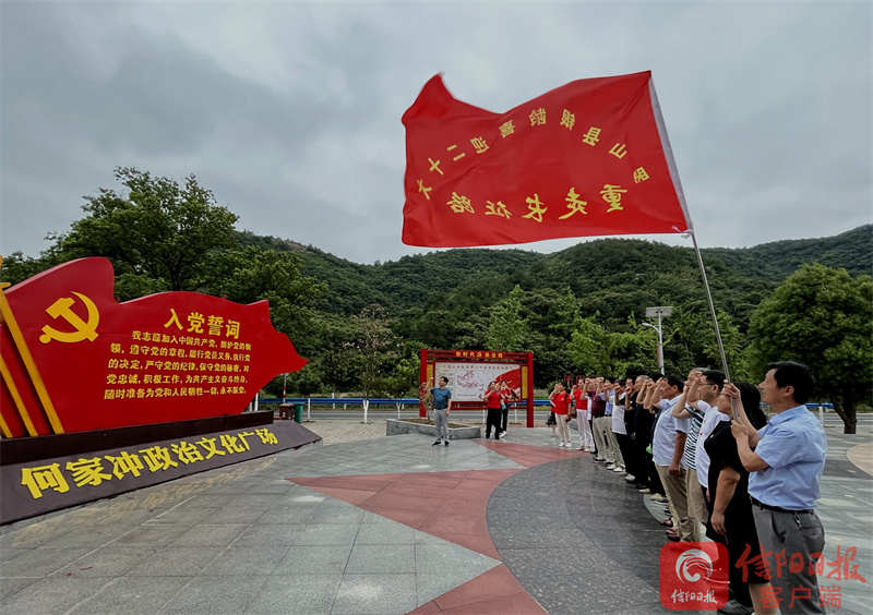 【客戶端轉發】信陽市羅山縣開展“銀齡喜迎二十大 我和黨一起過生日” 主題黨日活動