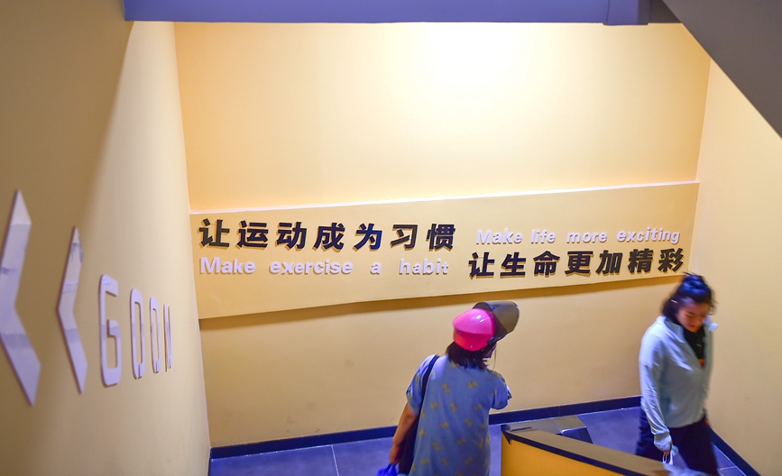 河南洛陽：社區健身中心 打造“家門口健身圈”