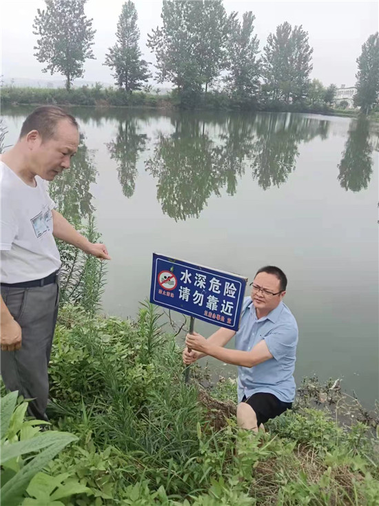 信陽平橋：常態化督查 織密暑假防溺水安全網_fororder_微信圖片_20220715142615