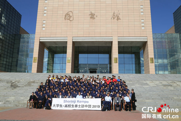 【河南原創】日本少林寺拳法聯盟參觀鄭州大學 培育中日友好後繼力量