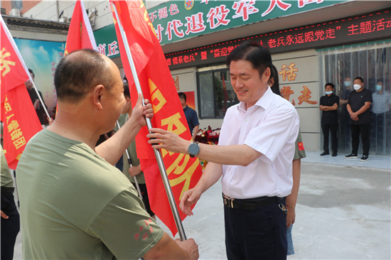 商丘市新時代退役軍人雷鋒團老兵義務獻血服務隊成立_fororder_圖片7