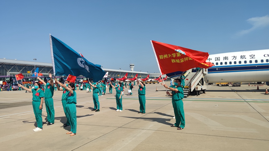 奮戰30天 河南援瓊醫療隊1004名隊員乘6架包機回家