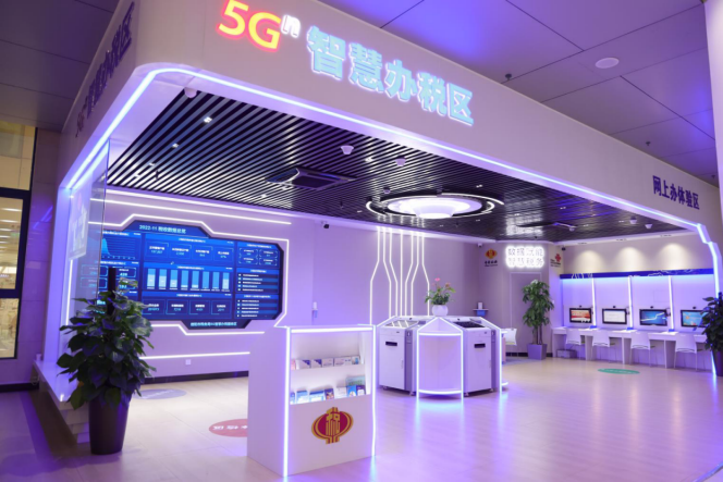 河南省首個5G智慧辦稅區在信陽市建成啟用_fororder__65570003