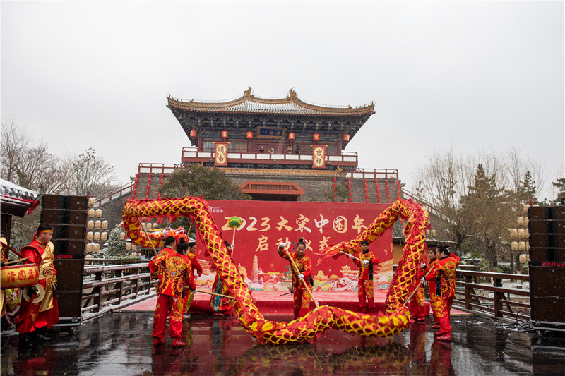 2023“大宋中國年”文化節在開封啟動_fororder_20140101-DSC_2077