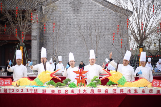 【原創】品味舌尖上的商丘  發榜啦  商丘2023旅遊、餐飲名店、風味名吃新鮮出爐_fororder__33850003